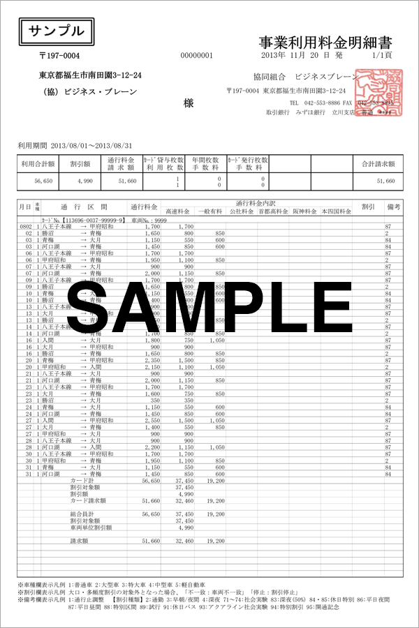 etc-cp_samplepdf02